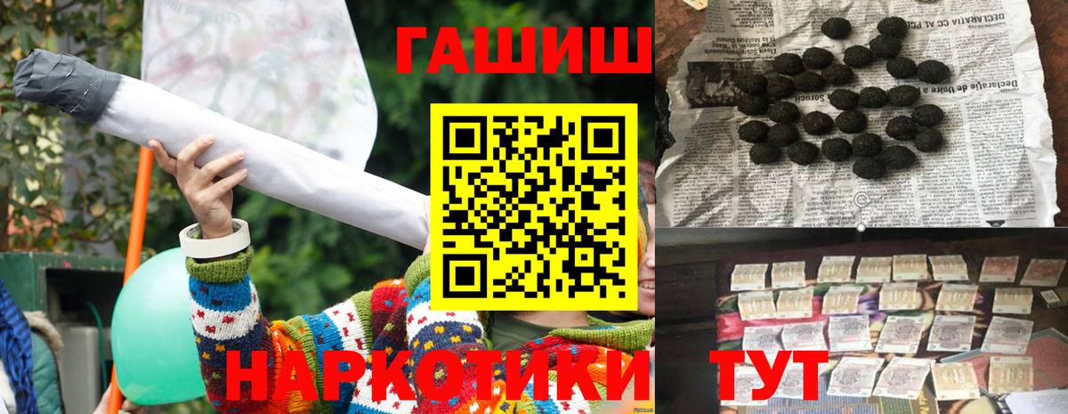 ГАШ Изолятор Краснознаменск