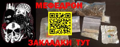2c-b Кандалакша
