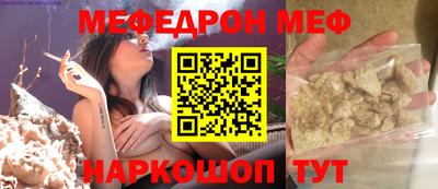 бошки Камышлов