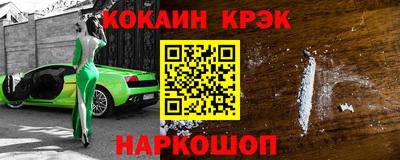2c-b Кандалакша