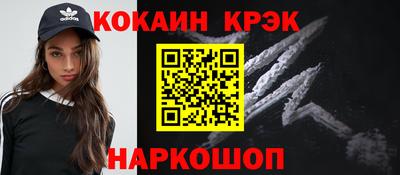 2c-b Кандалакша