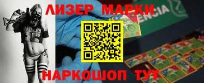 2c-b Кандалакша