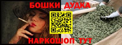 2c-b Кандалакша