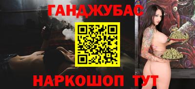 2c-b Кандалакша