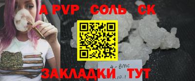 2c-b Кандалакша