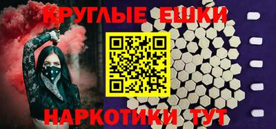 бошки Камышлов