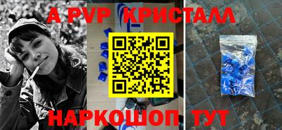 бошки Камышлов