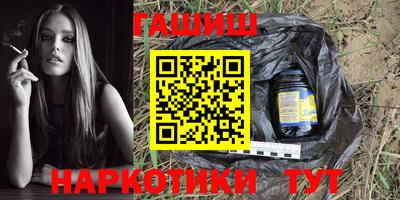 бошки Камышлов