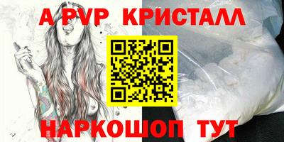 бошки Камышлов