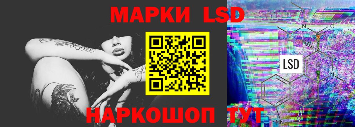 Краснознаменск  Лсд 25 экстази кислота  Вход с VPN  LSD-25 экстази кислота 