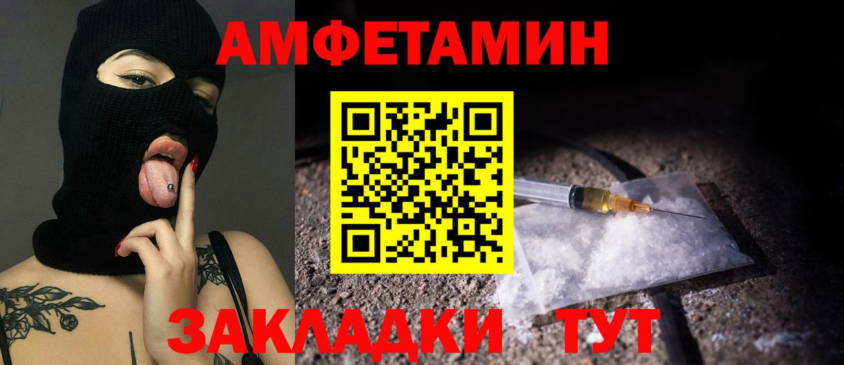 МЕТАМФЕТАМИН кристалл Краснознаменск