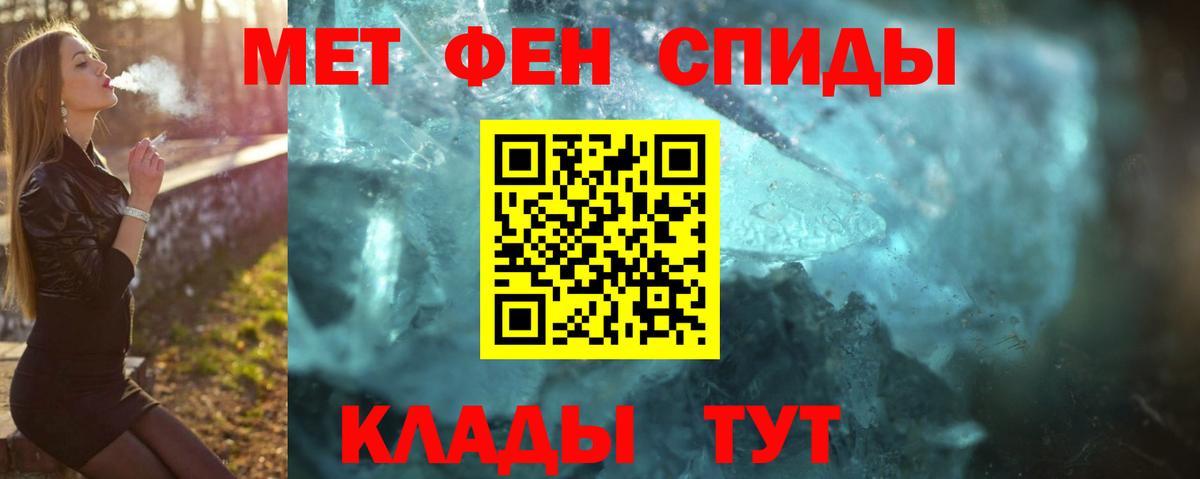 Краснознаменск  Первитин  Вход с VPN  Первитин винт 