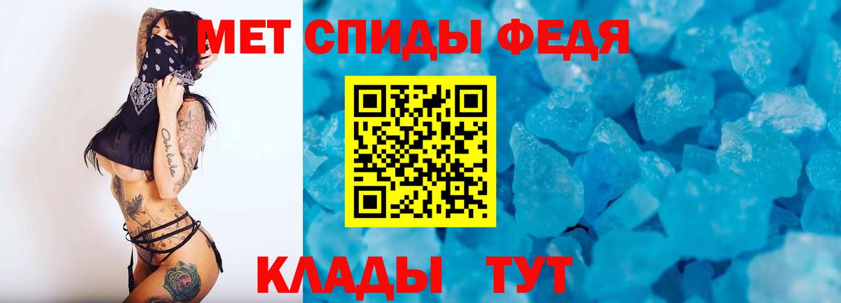 Альфа ПВП Краснознаменск