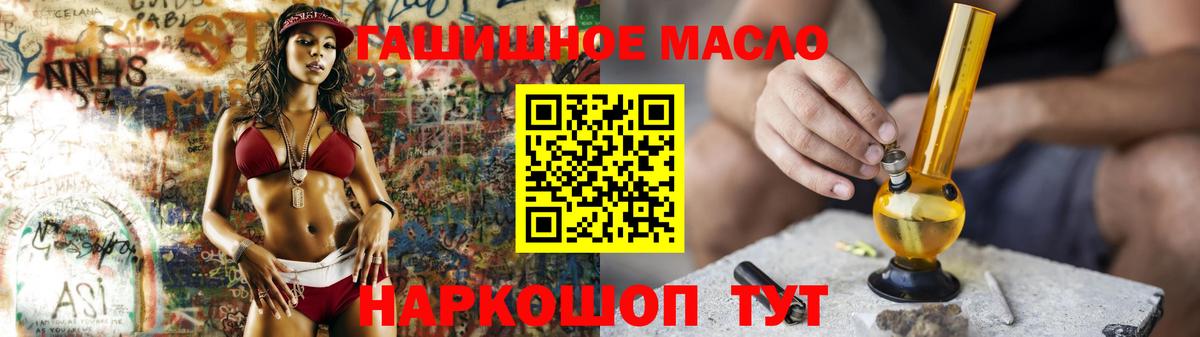Дистиллят ТГК вейп  Вход с VPN  Краснознаменск 